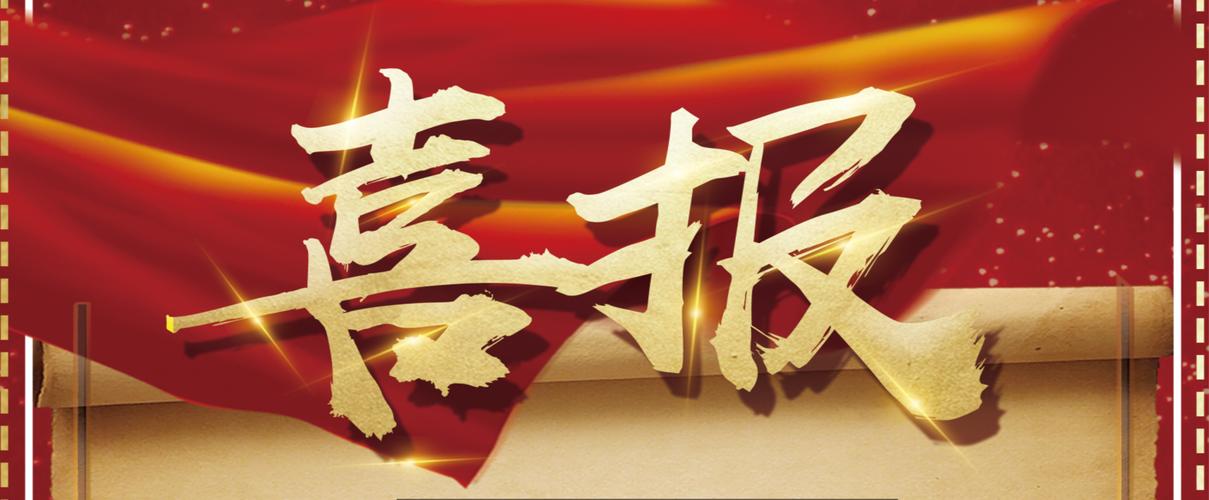 星力游戏全新星力9代